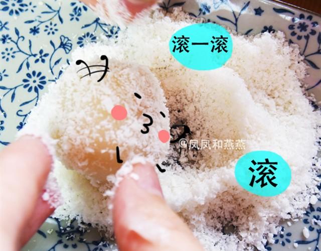 燕燕烹飪寶典 - 第2期 芒果糯米餈 - 1