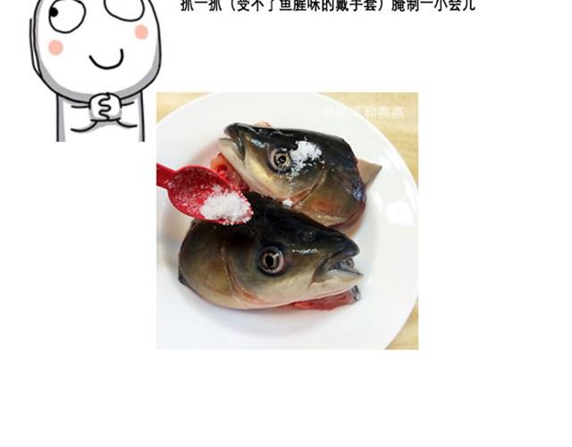 燕燕烹飪寶典 - 第4期   黑糯米酒燉雞湯 - 3
