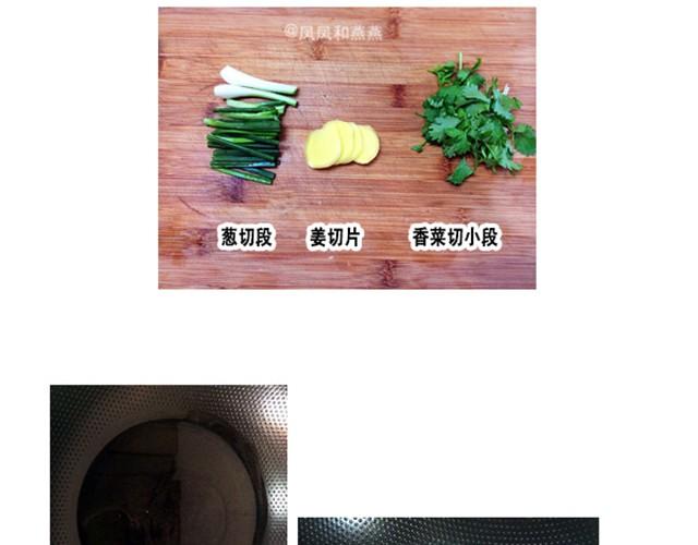 燕燕烹飪寶典 - 第4期   黑糯米酒燉雞湯 - 4