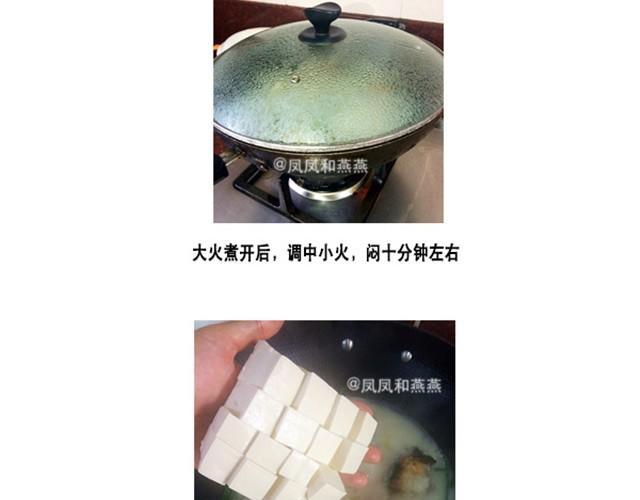 燕燕烹飪寶典 - 第4期   黑糯米酒燉雞湯 - 5