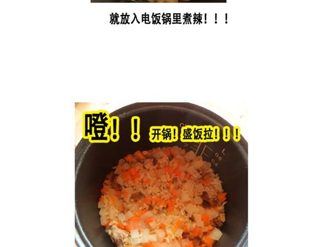 燕燕烹飪寶典 - 第6期  一鍋燜（上）(2/2) - 1