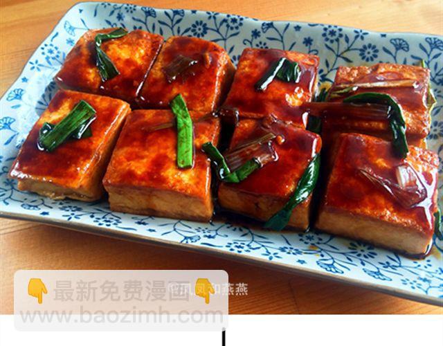 燕燕烹飪寶典 - 第8期 韓味魷魚炒年糕 - 4