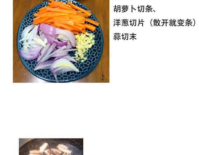燕燕烹飪寶典 - 第8期 韓味魷魚炒年糕 - 6