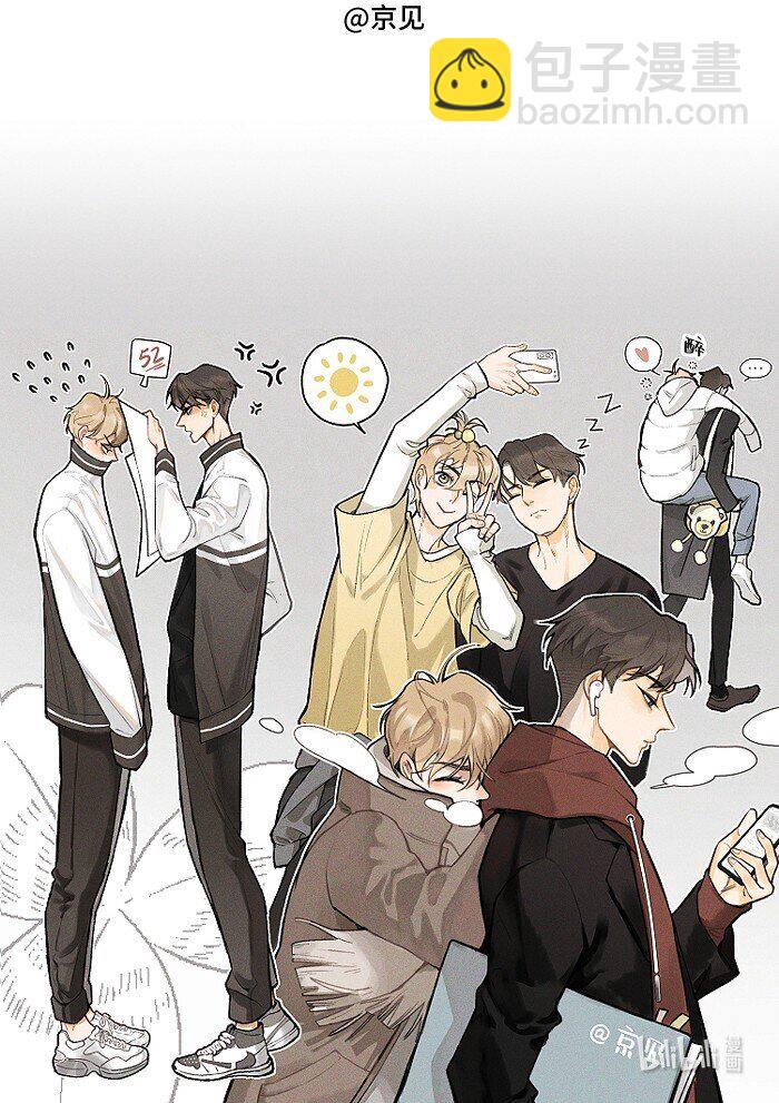 番外 圣诞惊喜！-第11话