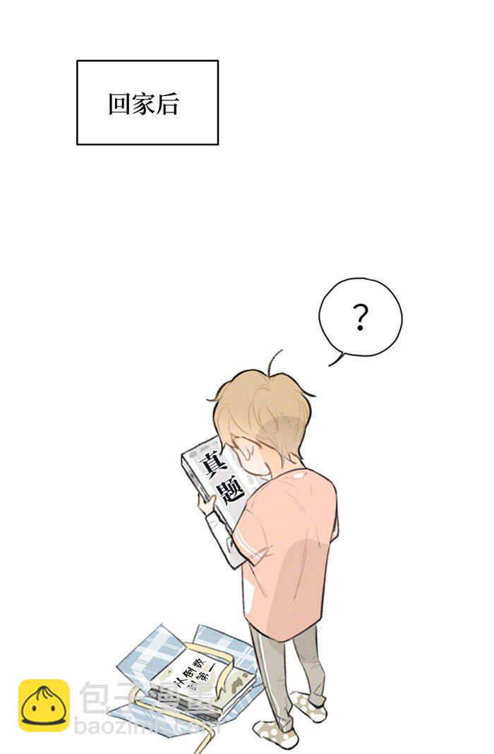 番外 圣诞惊喜！-第11话