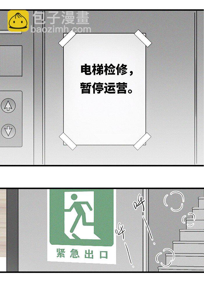 16 你能去他家看看吗？-第17话