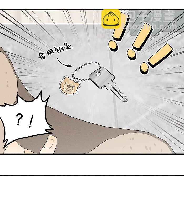 16 你能去他家看看吗？-第17话