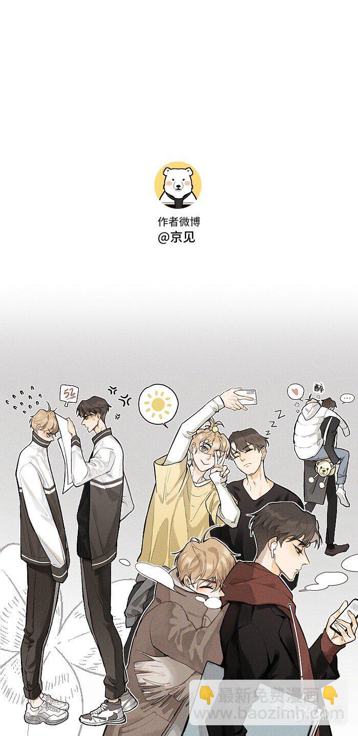 16 你能去他家看看吗？-第17话