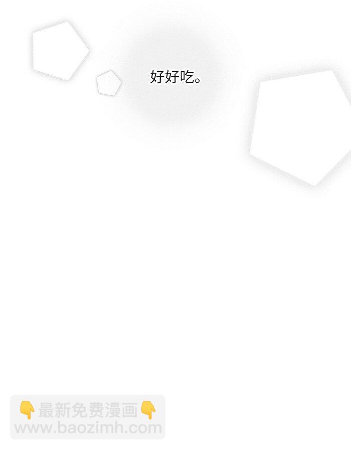 18 他会做饭？-第19话