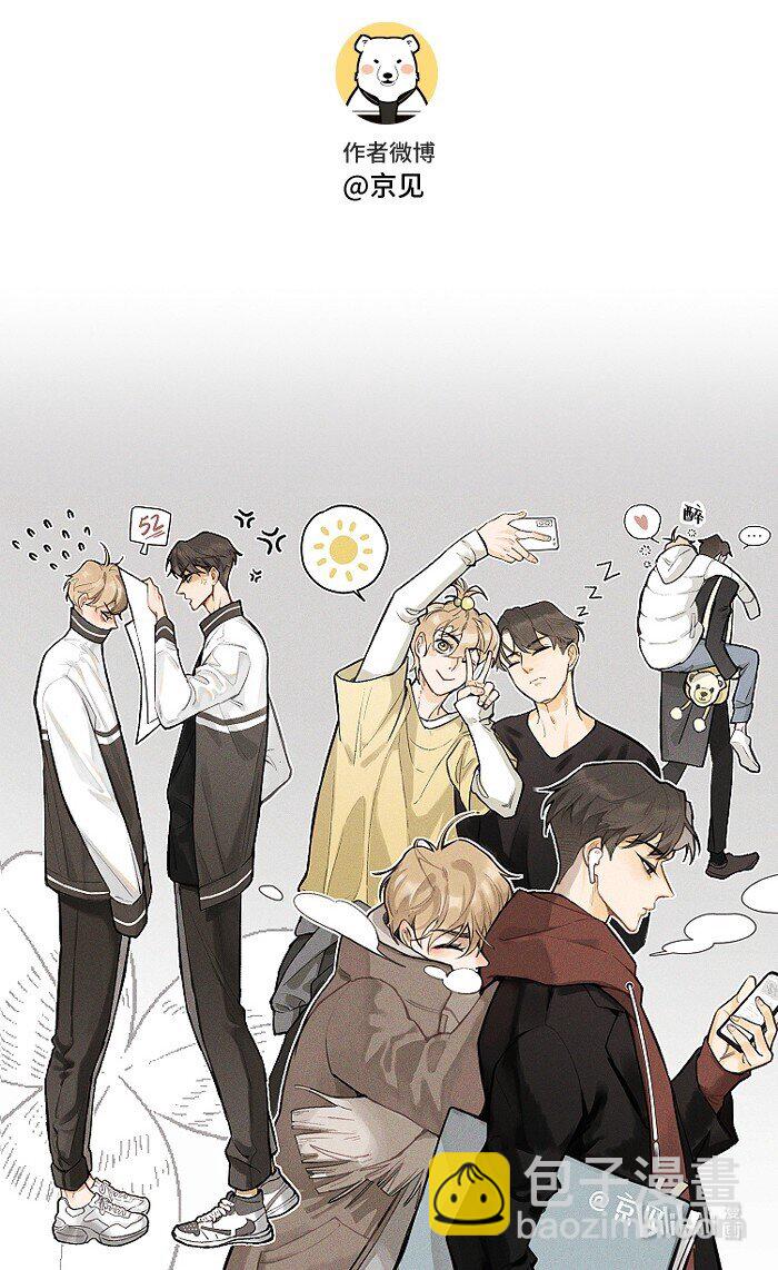 20 脸这么红？-第21话