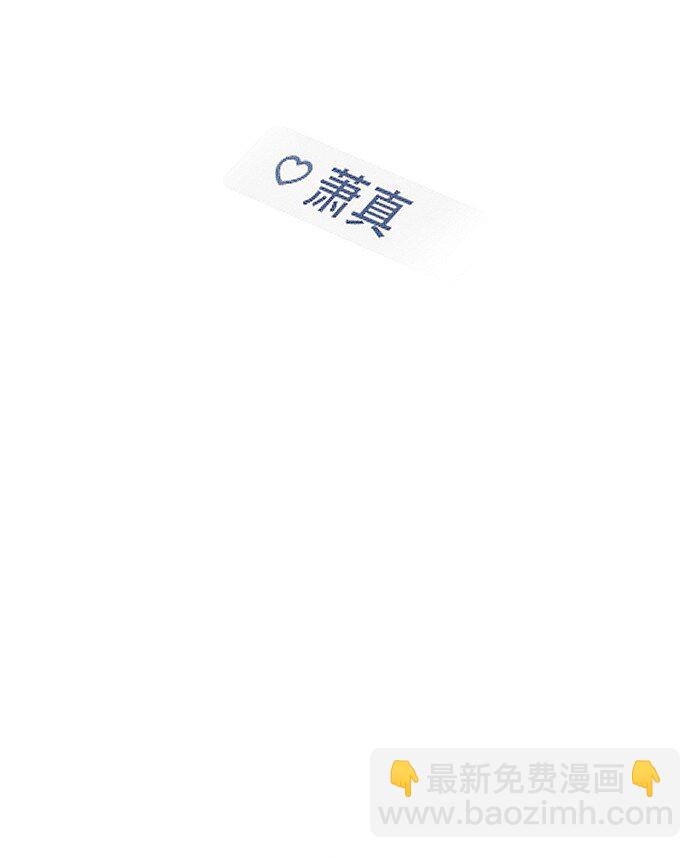 鹽友 - 23 名字 - 1