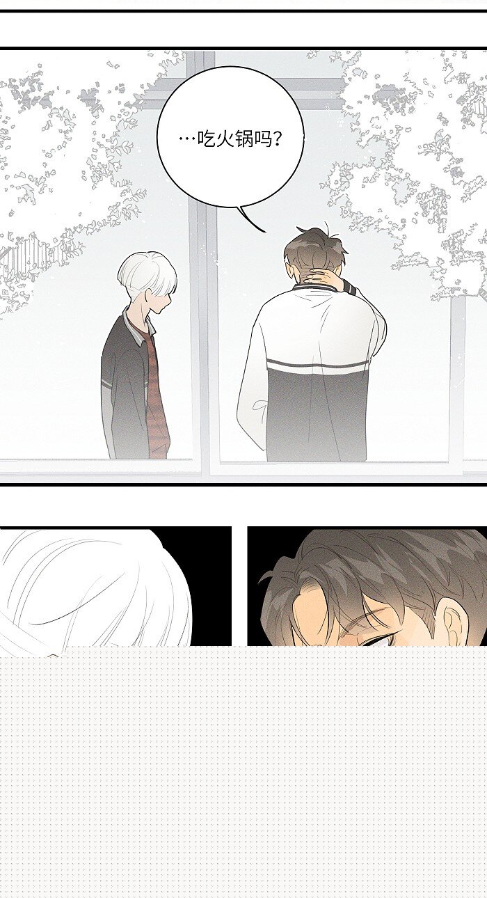 31 到底在想些什么！-第33话