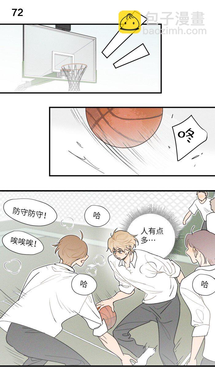 33 渣男果然喜欢这种-第35话