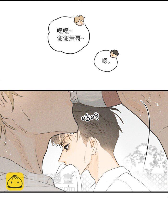 33 渣男果然喜欢这种-第35话