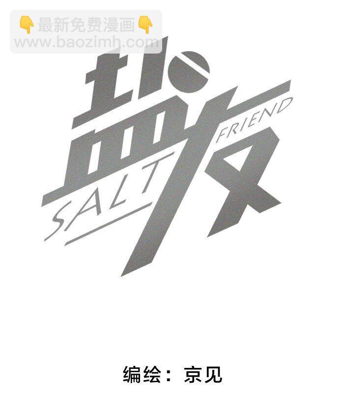 33 渣男果然喜欢这种-第35话