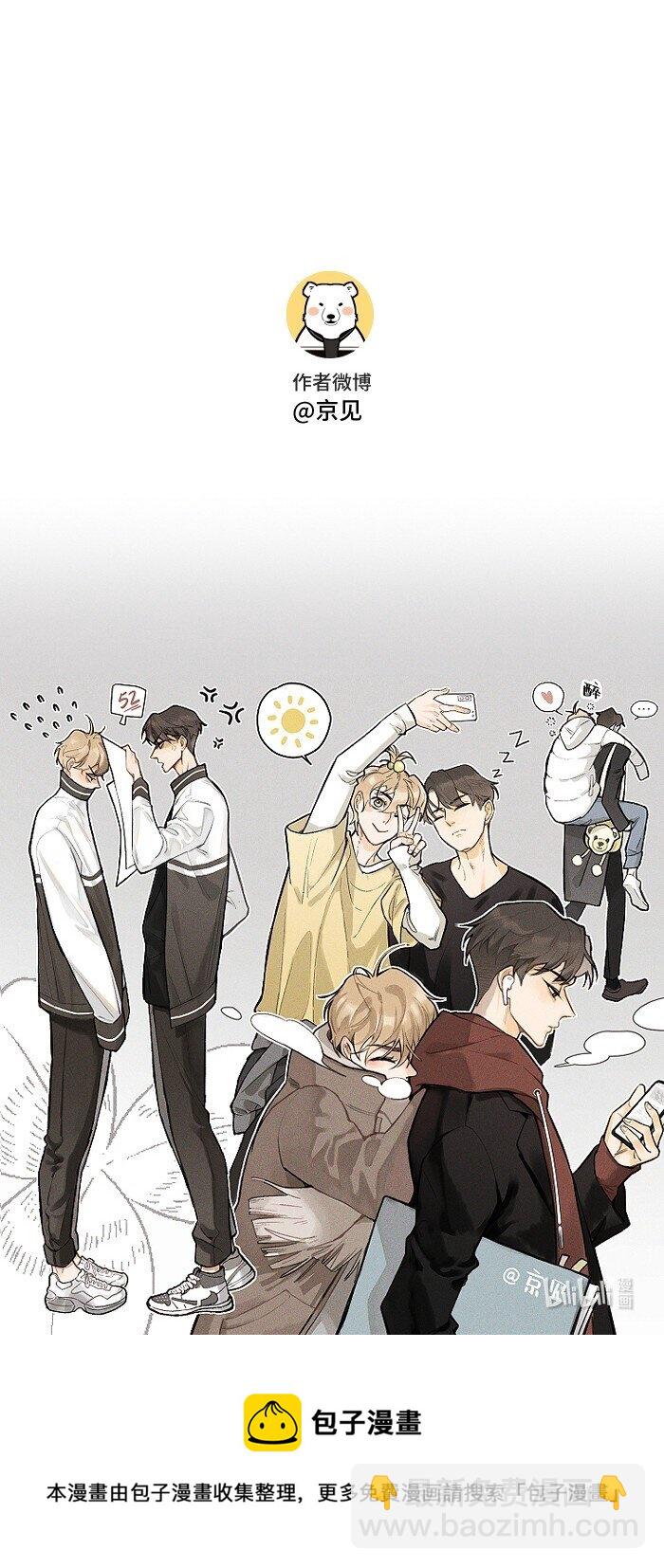 33 渣男果然喜欢这种-第35话