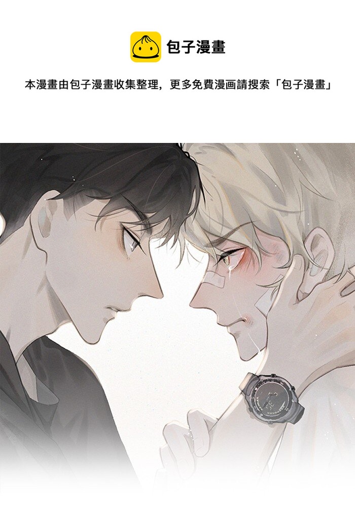 35 你喜欢什么类型的？-第37话