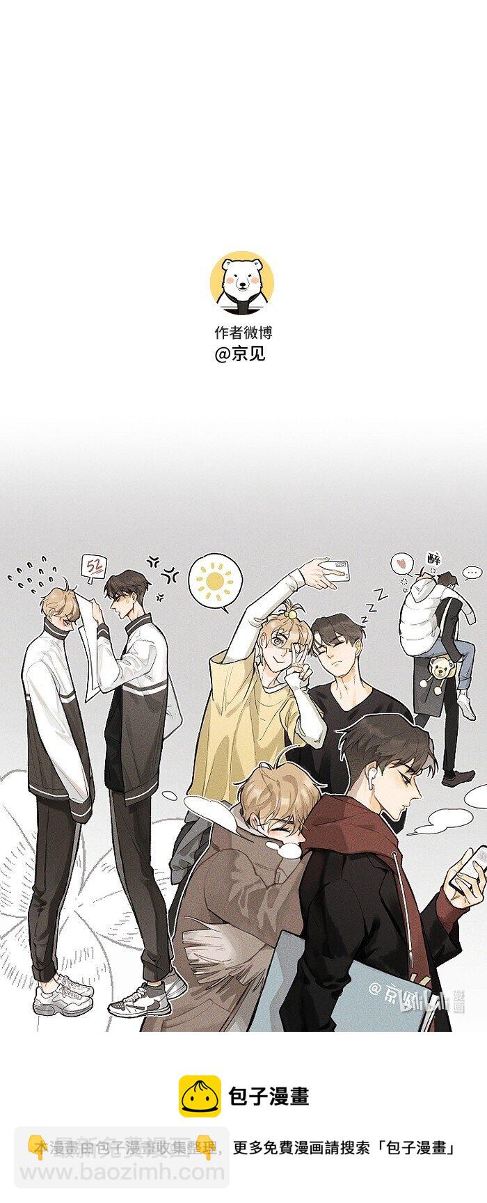 35 你喜欢什么类型的？-第37话