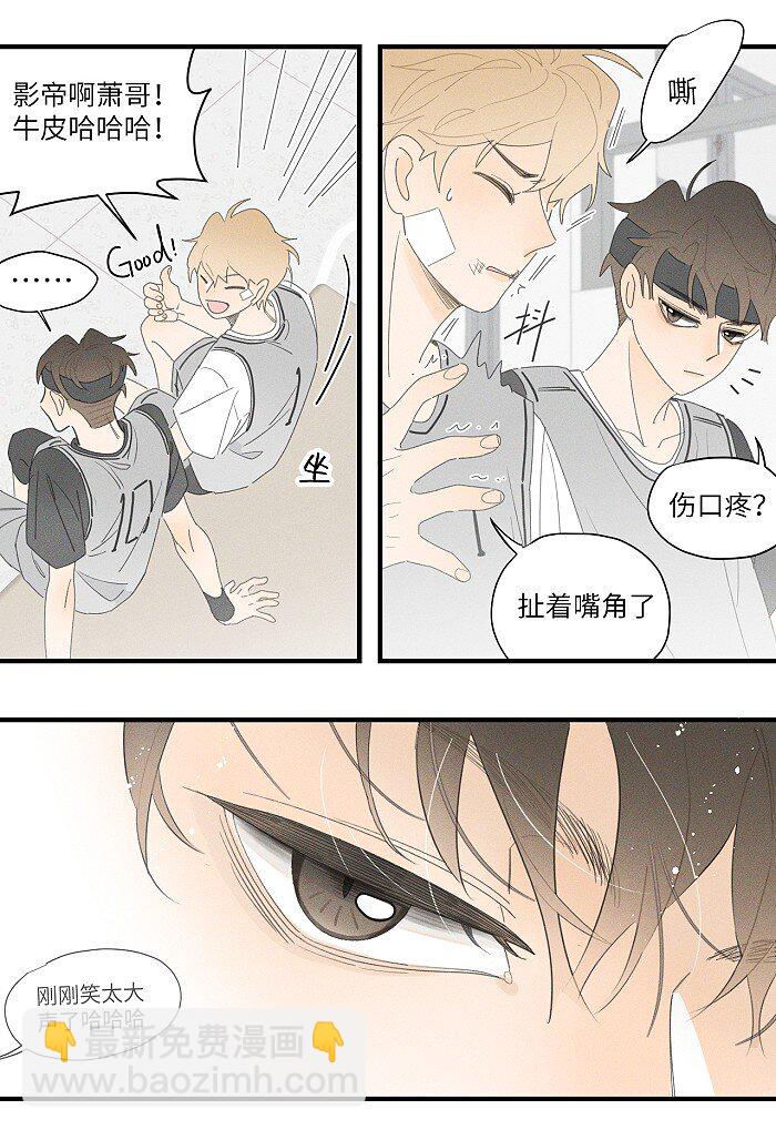 37 嘴角痛要怎么办？-第39话