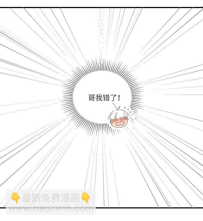 37 嘴角痛要怎么办？-第39话