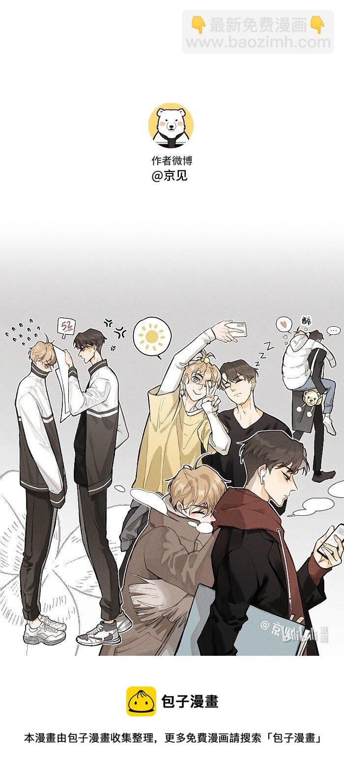 37 嘴角痛要怎么办？-第39话