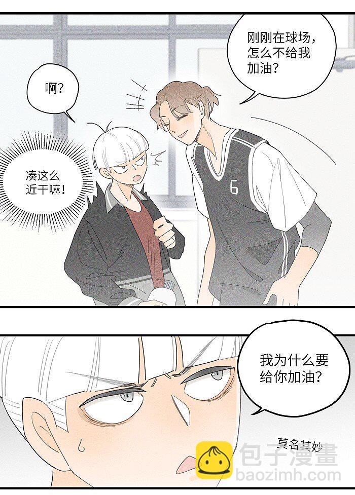 37 嘴角痛要怎么办？-第39话