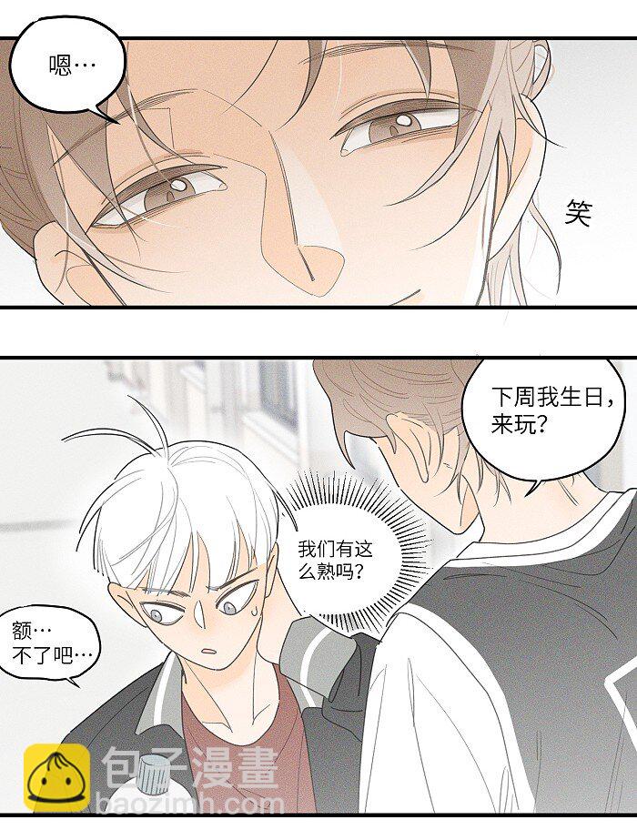 37 嘴角痛要怎么办？-第39话