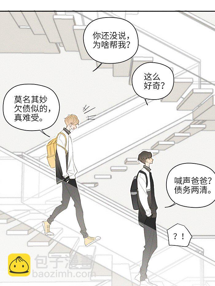 05 脚扭了！-第5话