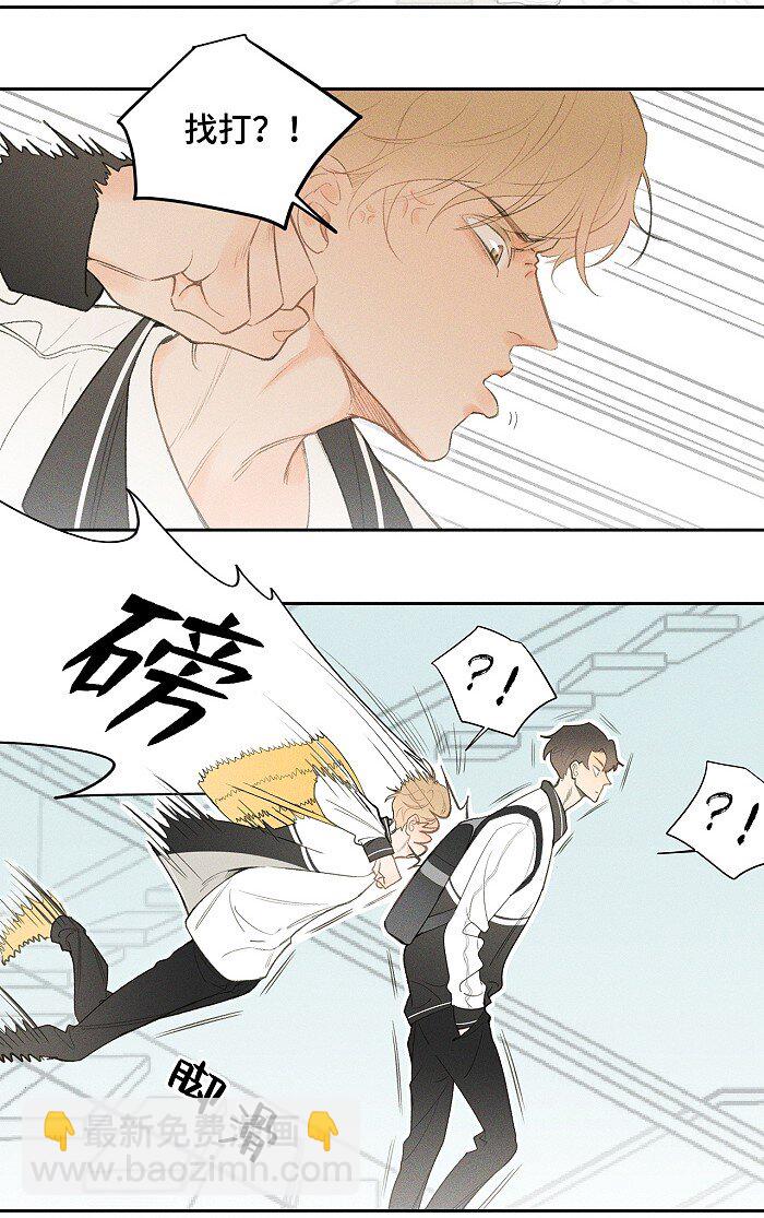 05 脚扭了！-第5话