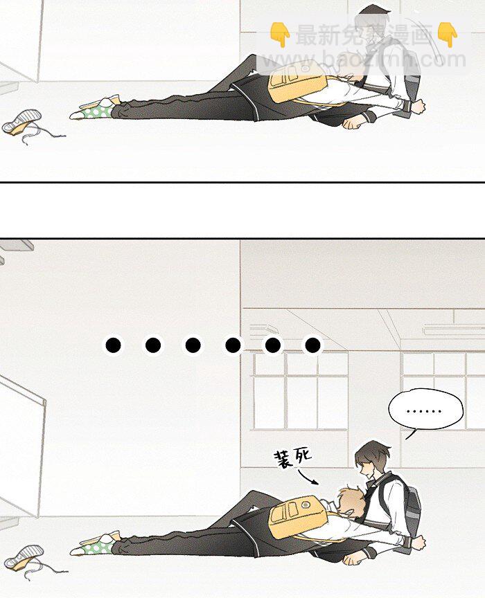 05 脚扭了！-第5话