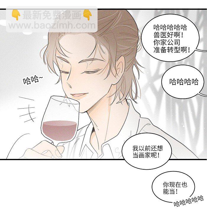 39 各自的夜晚-第41话