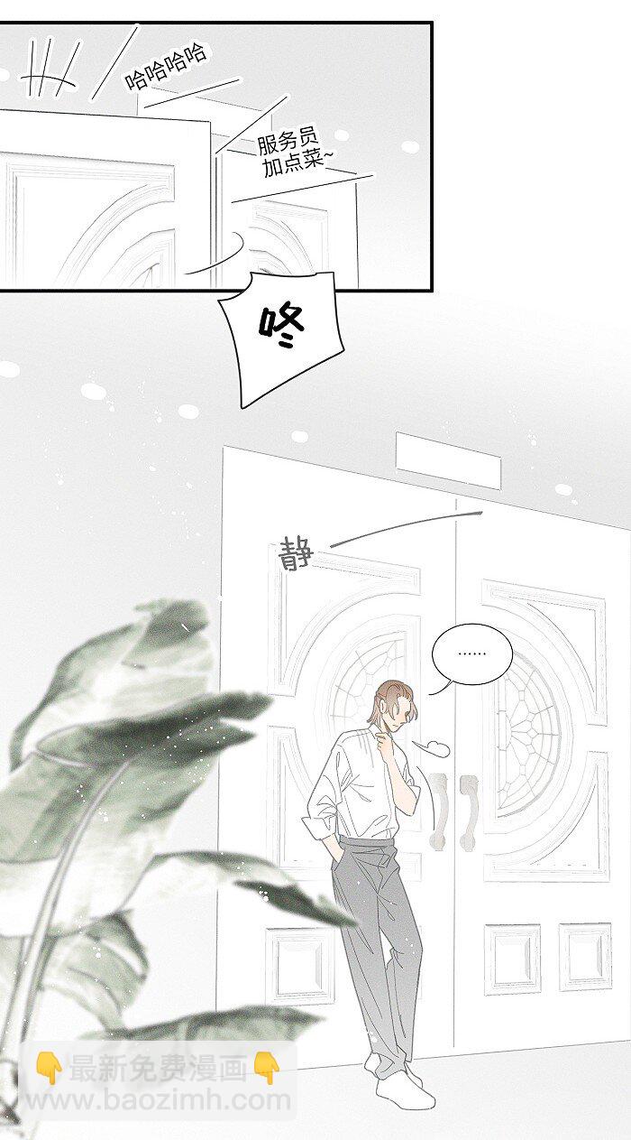 39 各自的夜晚-第41话