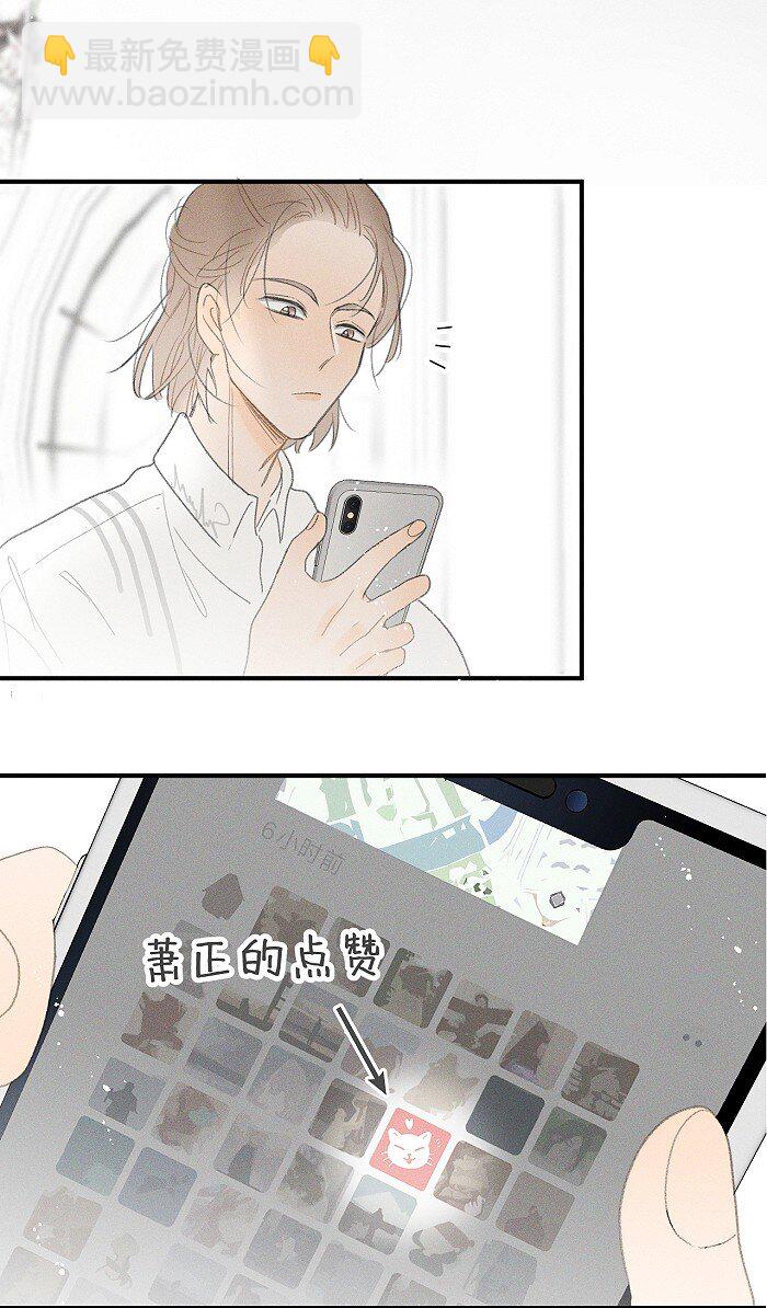 39 各自的夜晚-第41话