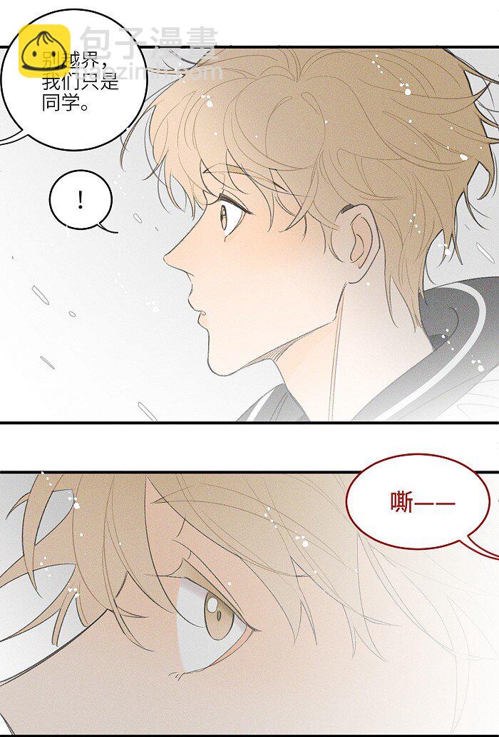 39 各自的夜晚-第41话