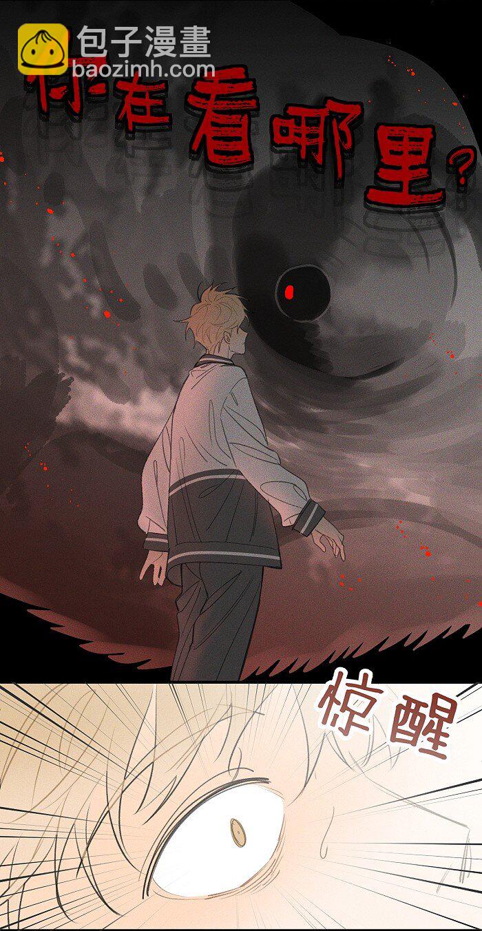 39 各自的夜晚-第41话