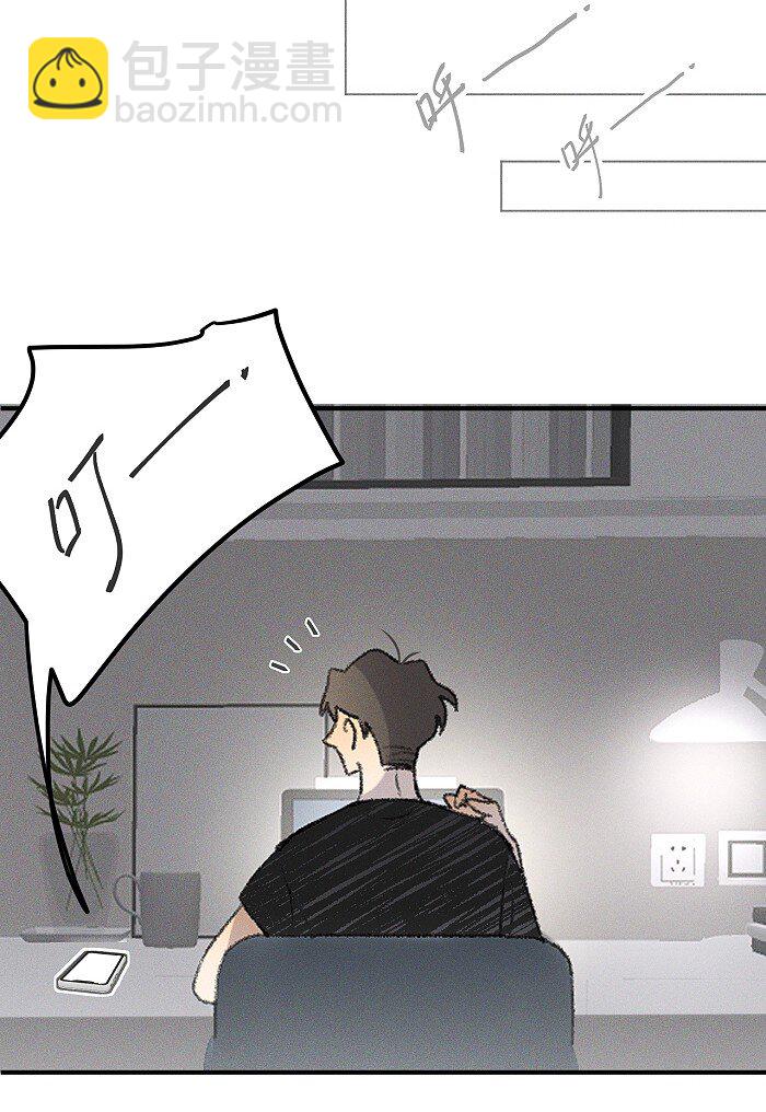 39 各自的夜晚-第41话