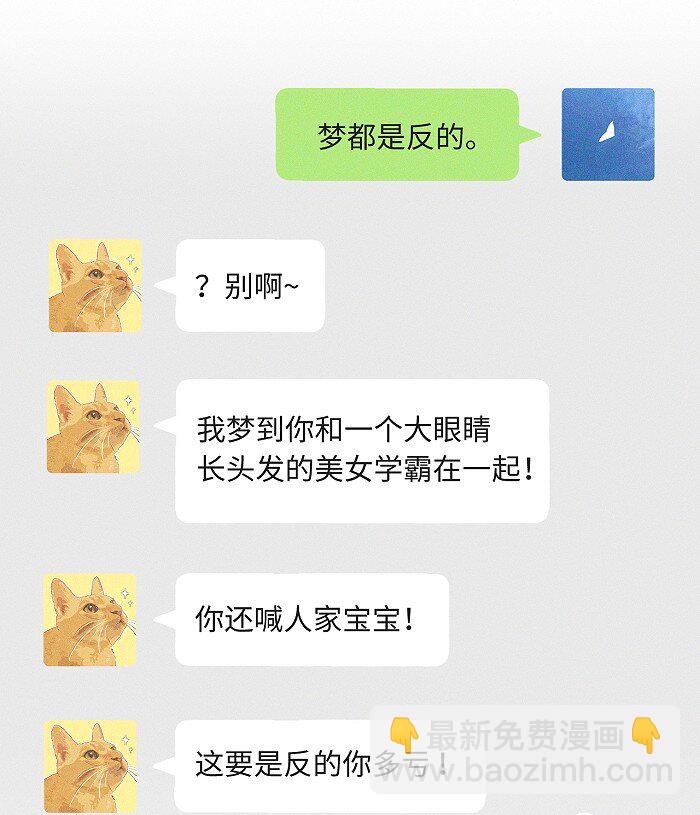 39 各自的夜晚-第41话