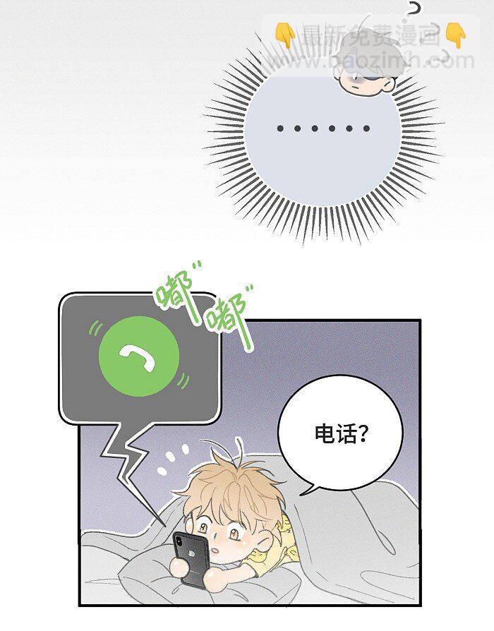 39 各自的夜晚-第41话