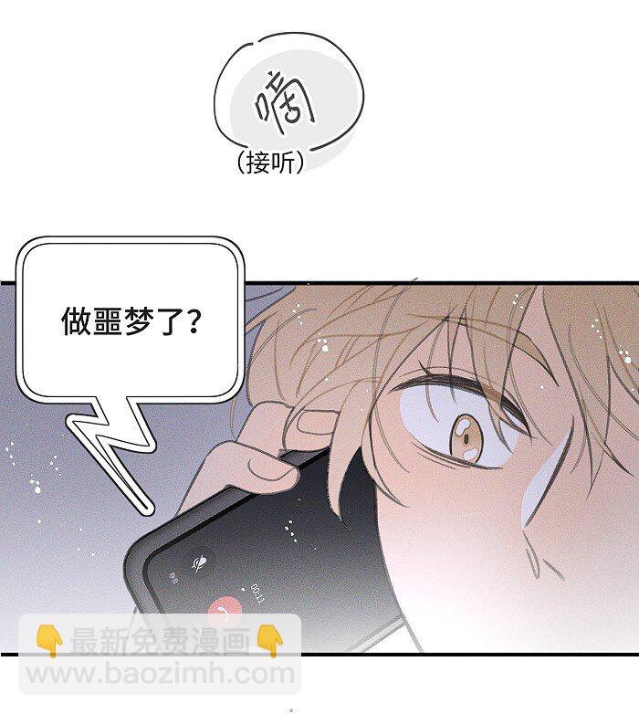 39 各自的夜晚-第41话