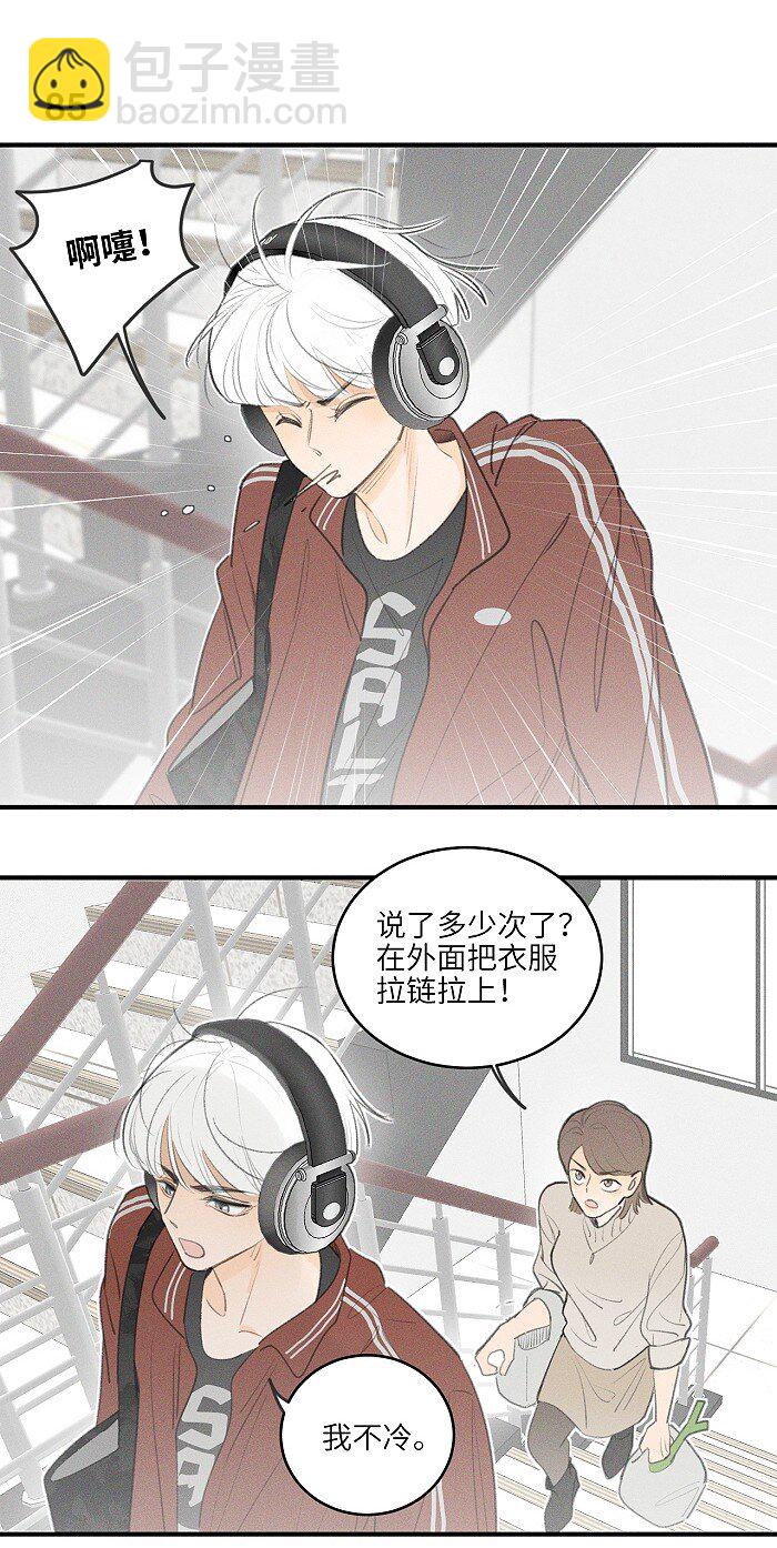 39 各自的夜晚-第41话