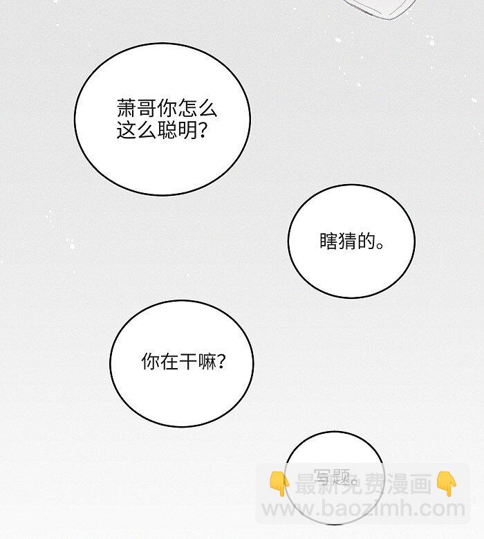 39 各自的夜晚-第41话