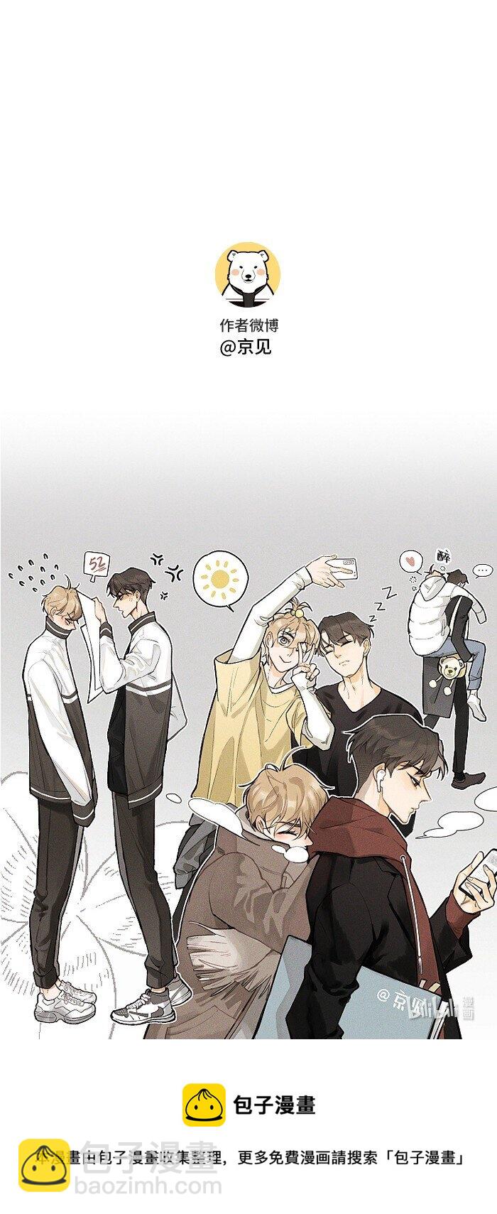 39 各自的夜晚-第41话