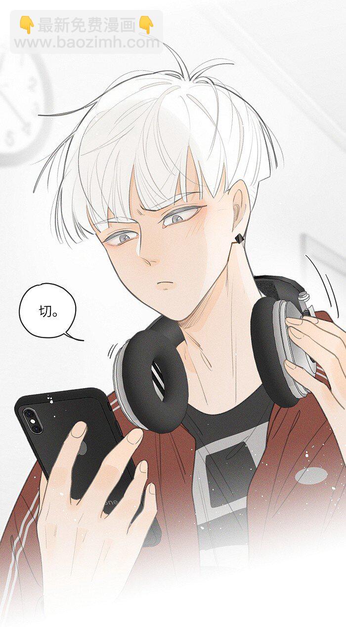 39 各自的夜晚-第41话