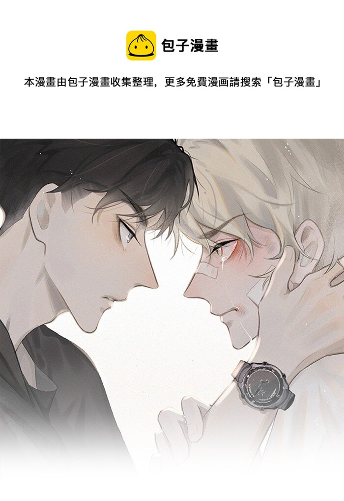 41 家里白菜被拱了！-第43话