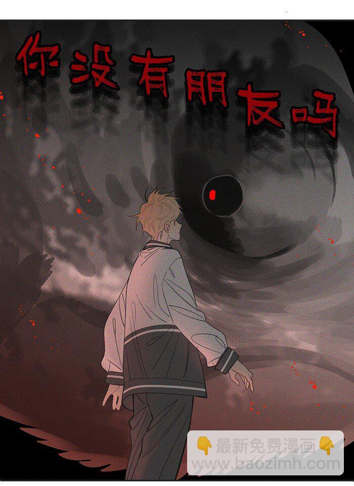 41 家里白菜被拱了！-第43话