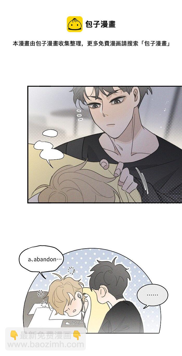 43 送你一朵小红花-第45话