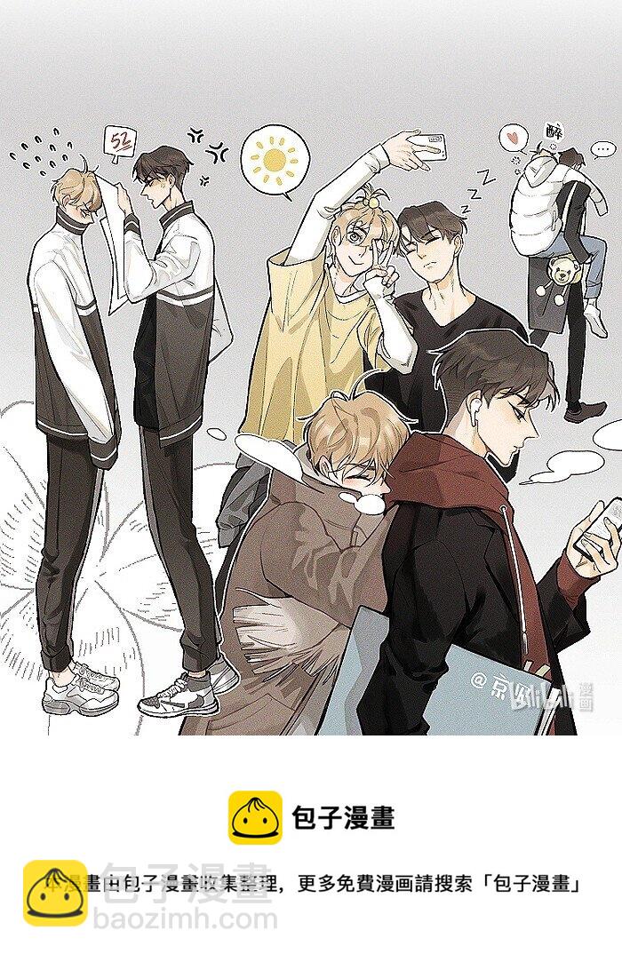 43 送你一朵小红花-第45话