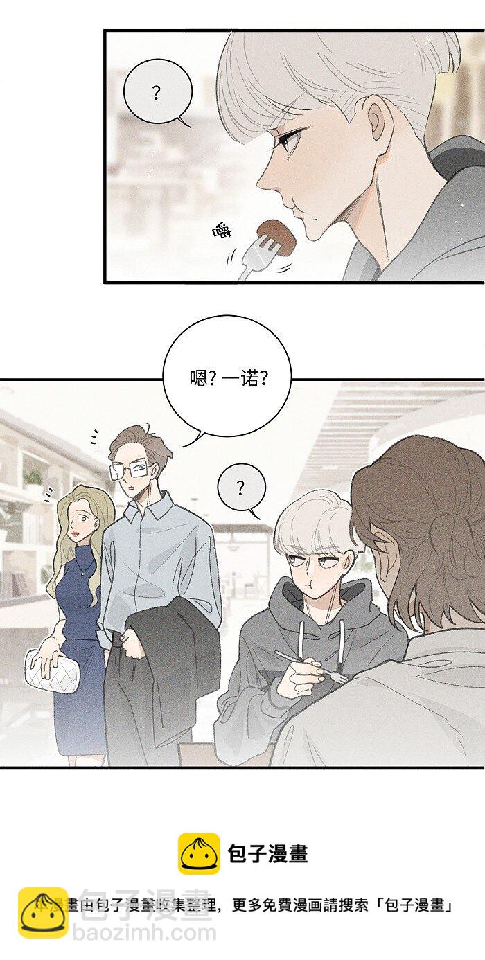 43 送你一朵小红花-第45话