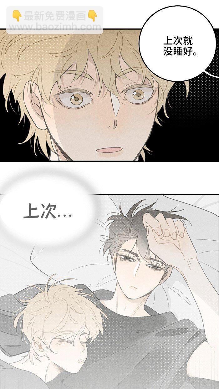 47 能不能好好说话？-第49话