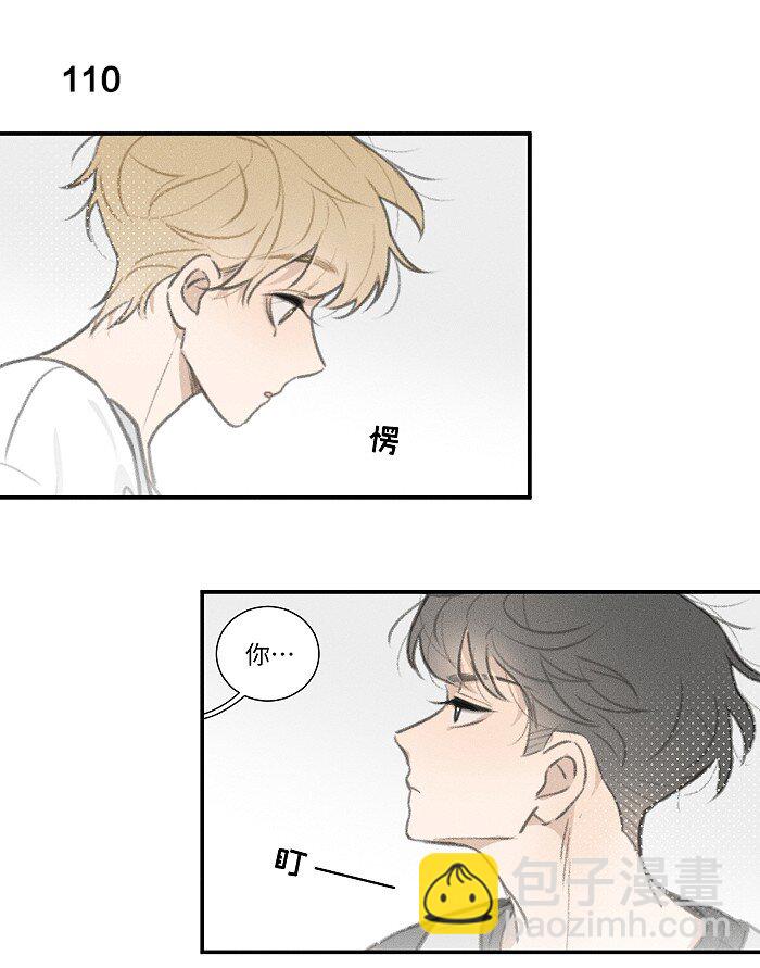 47 能不能好好说话？-第49话